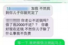 铁岭讨债公司如何把握上门催款的时机